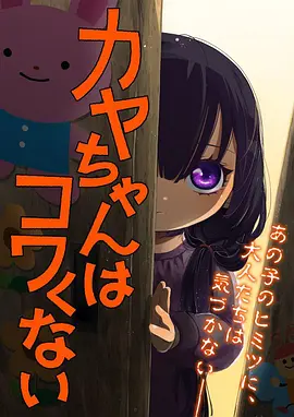 咒术回战 漫画下载