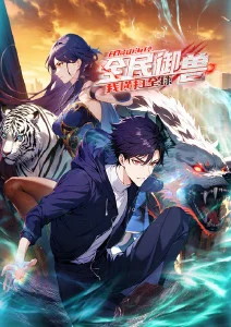 进击的巨人 漫画下载