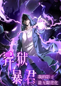 一拳超人 漫画下载
